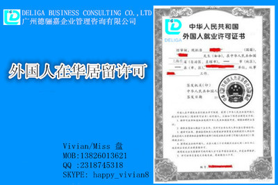廣州德驪嘉企業(yè)管理咨詢 助力企業(yè)高效發(fā)展的專業(yè)伙伴