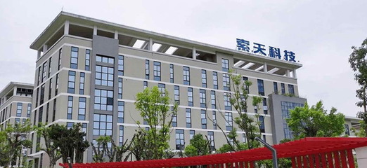 福建索天信息科技股份有限公司 深耕軟件開發(fā)，賦能企業(yè)數(shù)字化轉(zhuǎn)型