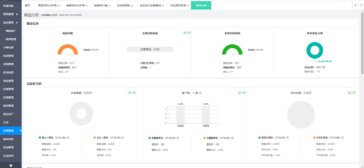 福建項(xiàng)目管理軟件定制公司 專業(yè)軟件開發(fā)助力企業(yè)數(shù)字化轉(zhuǎn)型