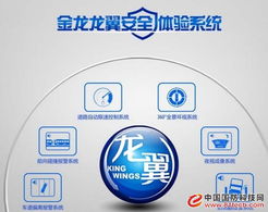 特殊車輛虛擬仿真模擬軟硬件定制開發(fā) 正輝科技引領(lǐng)福建軟件開發(fā)新篇章