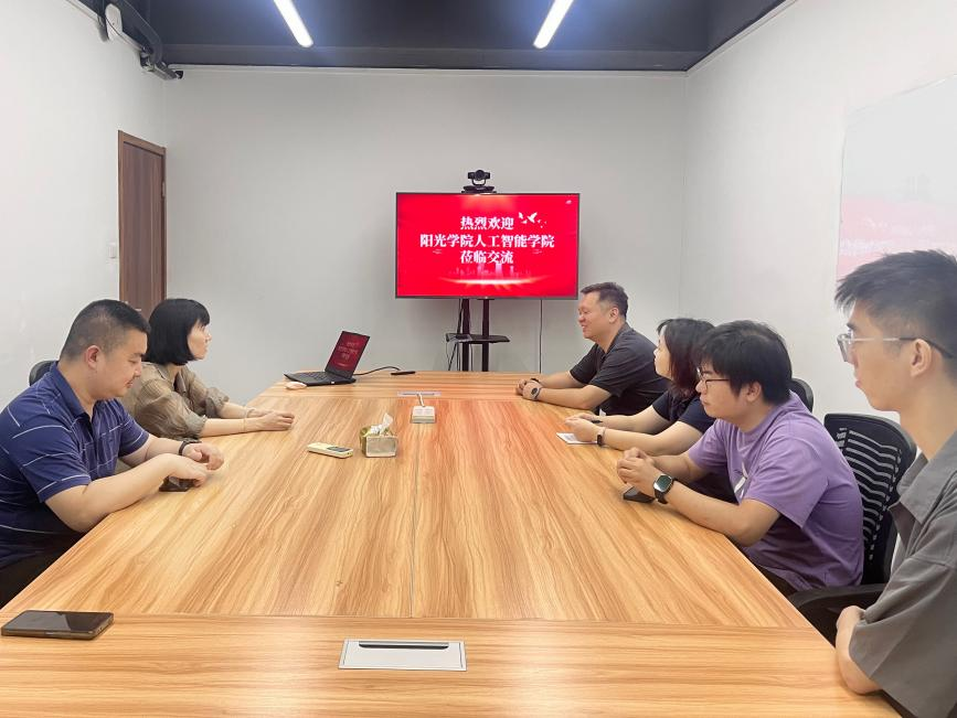 智聯(lián)未來，力啟萬訊——陽光學(xué)院人工智能學(xué)院走訪福建力和萬訊信息技術(shù)公司