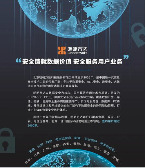 喜報(bào)丨明朝萬達(dá)自主研發(fā)產(chǎn)品榮獲中國(guó)軟件大會(huì)兩項(xiàng)大獎(jiǎng)