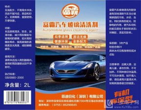 辦一個小型洗滌用品廠需投資多少錢？全面解析與投資管理指南